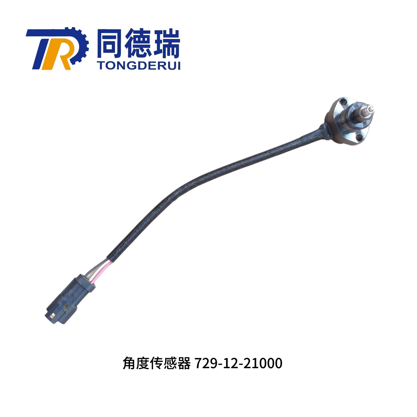 product-3072-3072