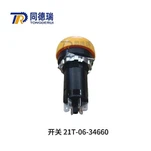 21t-06-34660 খননকারী পিসি 2000-8 এর জন্য স্যুইচ করুন