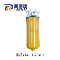 WA380-6 WA430-6 এর জন্য জেনুইন কোয়ালিটি 714-07-28703 ফিল্টার
